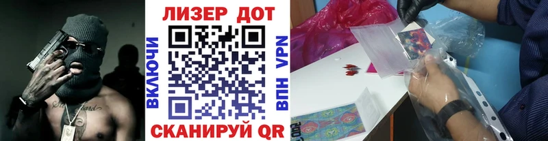 Марки NBOMe 1,8мг  наркотики  Тавда 