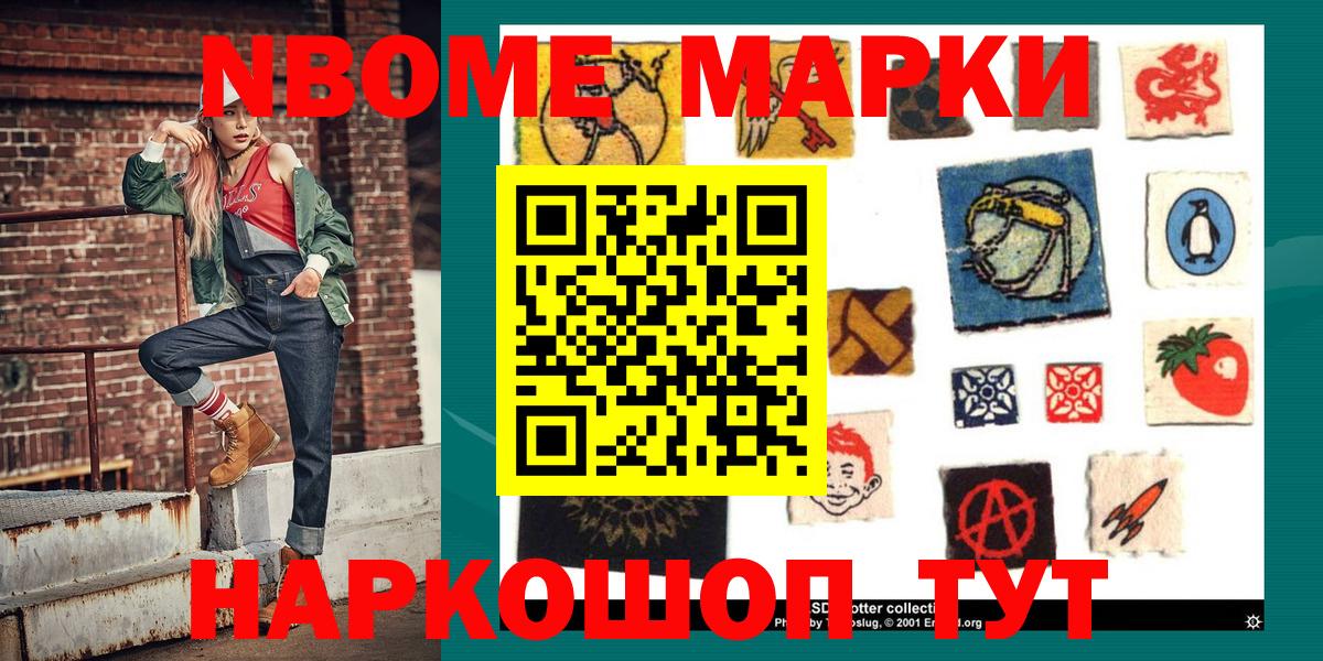 ГАШ  COCAIN  Тавда  Мефедрон  25-NBOMe  Каннабис  Вход с VPN  МЕФ 