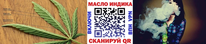 мега ONION  Тавда  Дистиллят ТГК жижа 