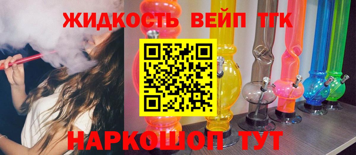ТГК гашишное масло  Тавда  ТГК Wax 