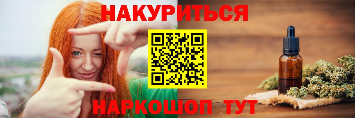 Тавда  Бошки марихуана Bruce Banner  Канабис LSD WEED  Вход с VPN  Каннабис ГИДРОПОН 